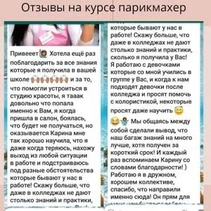 Отзыв 7